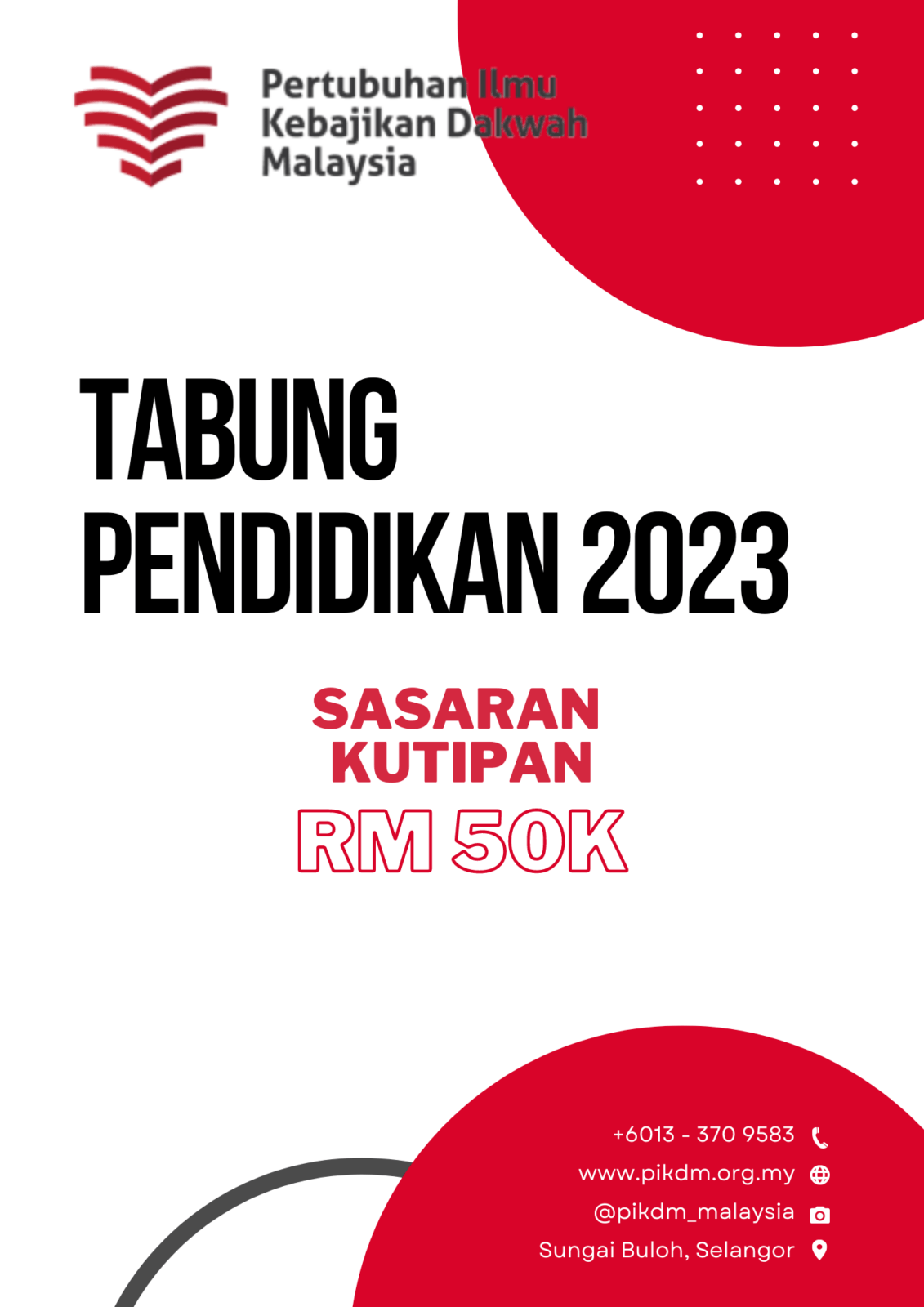 Tabung Pendidikan 2023