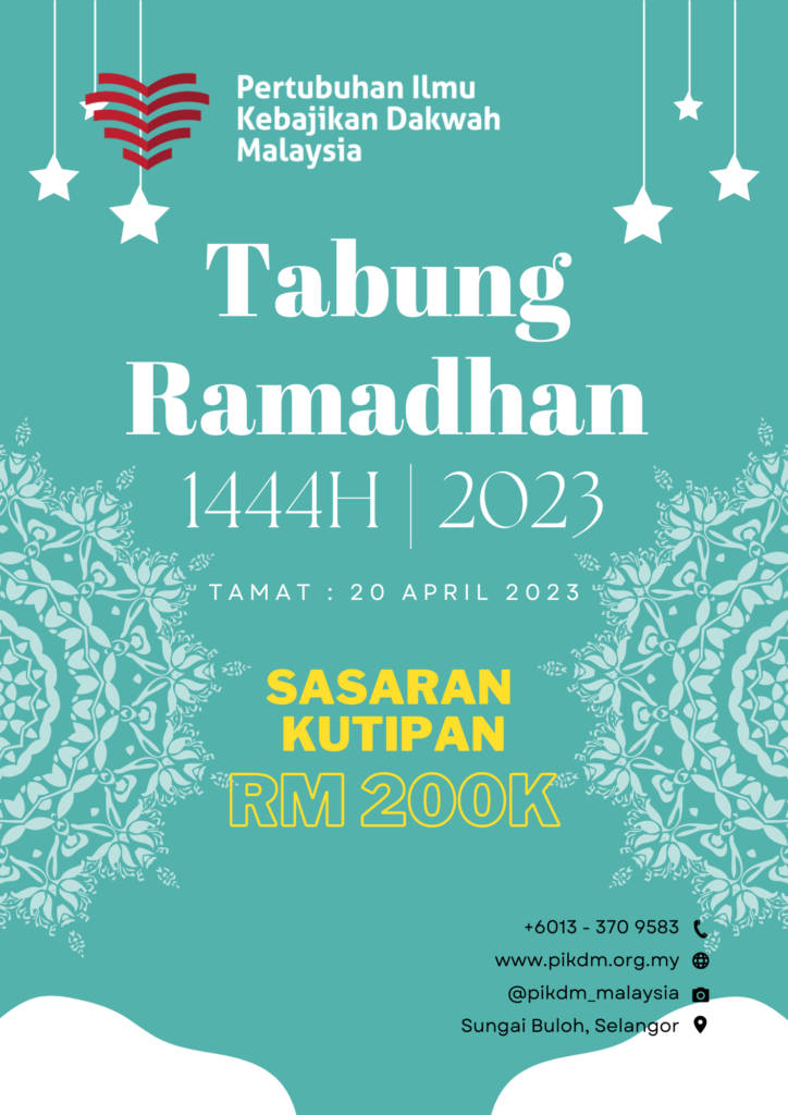 Tabung Ramadhan 2023 v2