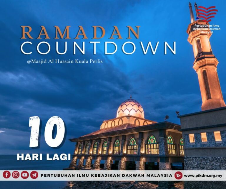 10 Hari Lagi Ramadhan