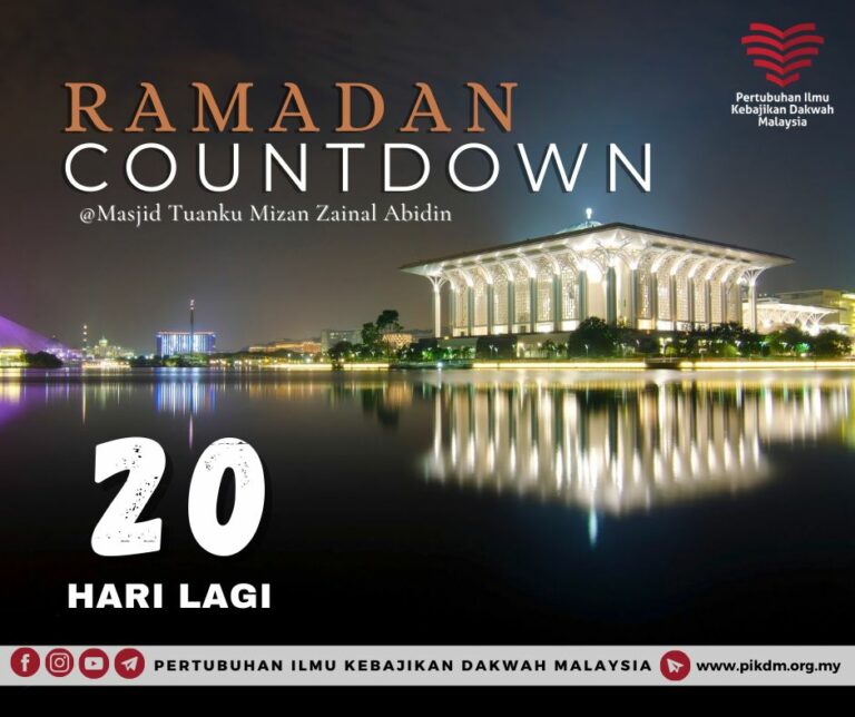 20 Hari Lagi Ramadhan