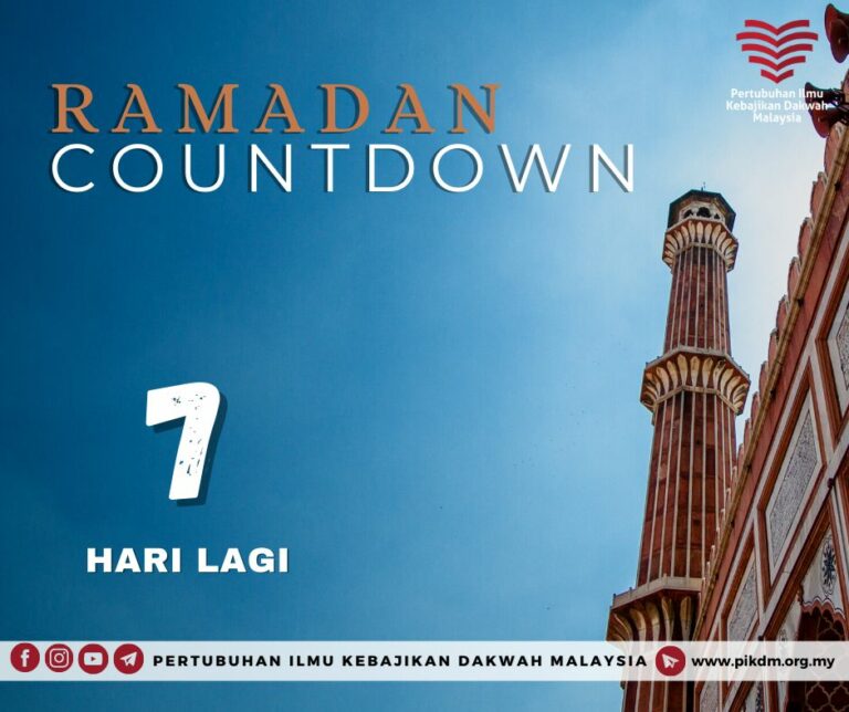 7 Hari Lagi Ramadhan