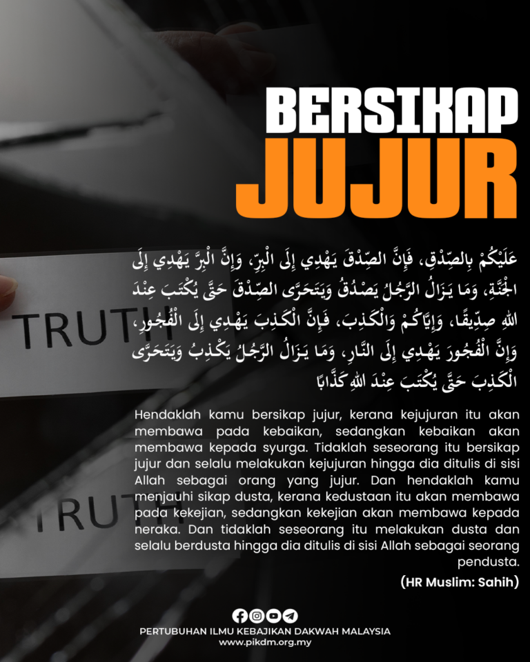 Bersikap Jujur