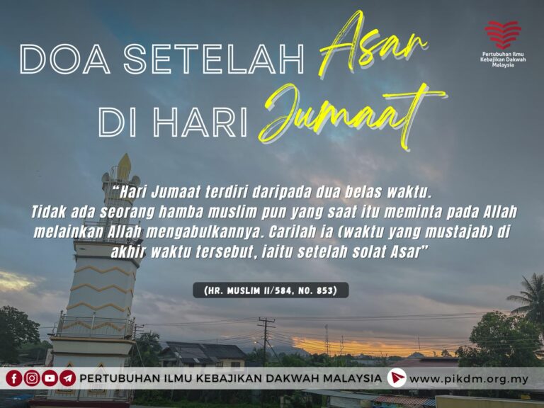 Doa Setelah Asar Di Hari Jumaat
