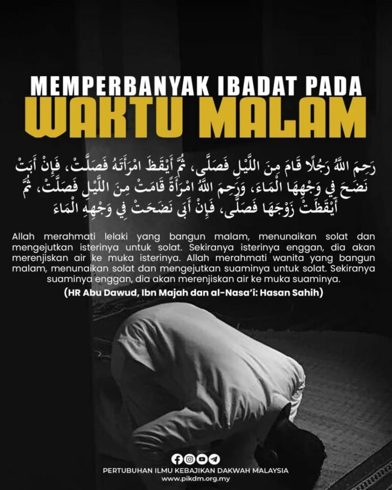 Memperbanyak Ibadat Pada Waktu Malam