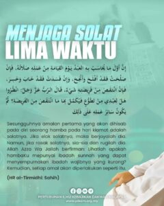 Amalan Memudahkan Ke Syurga