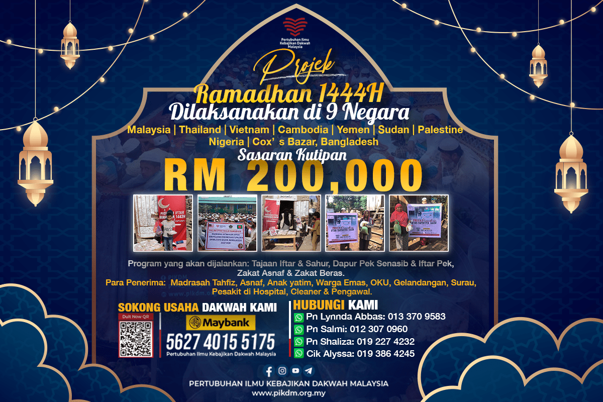 Poster Ramadhan Infak Website