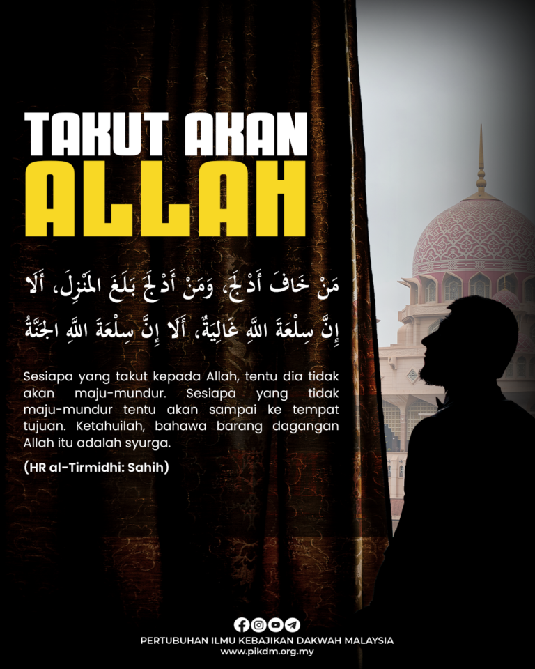 Takut Akan Allah
