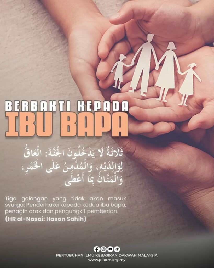 Amalan Memudahkan Ke Syurga – Berbakti kepada Ibu Bapa