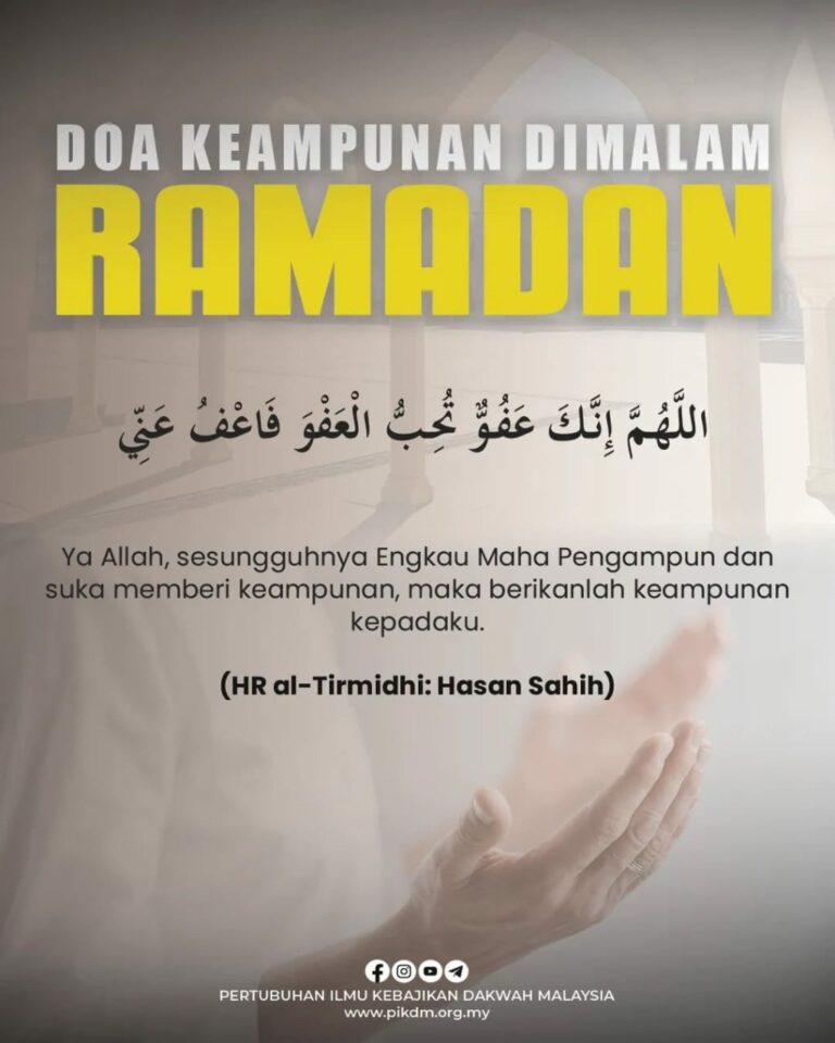 Doa Keampunan Di Malam Ramadan