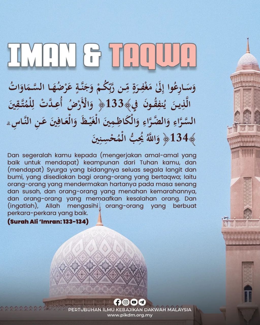 Amalan Memudahkan Ke Syurga – Iman & Taqwa