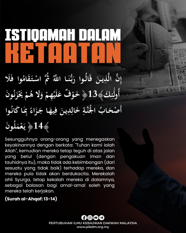Istiqamah dalam Ketaatan
