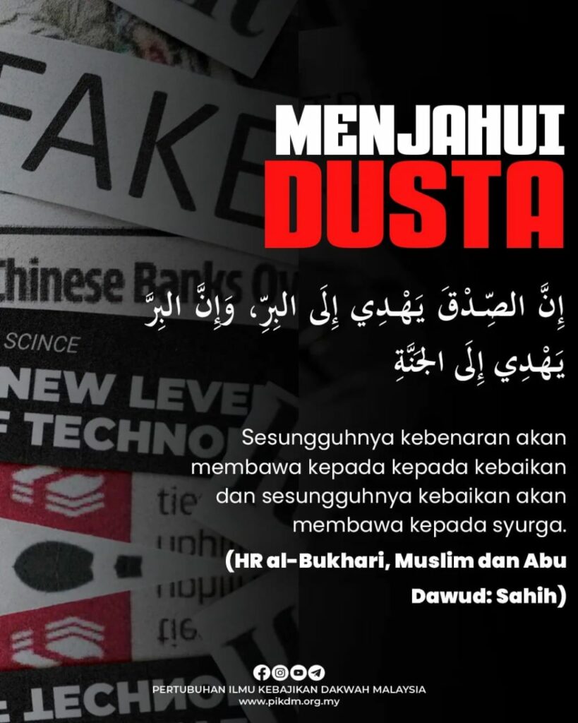 Amalan Memudahkan Ke Syurga – Menjahui Dusta