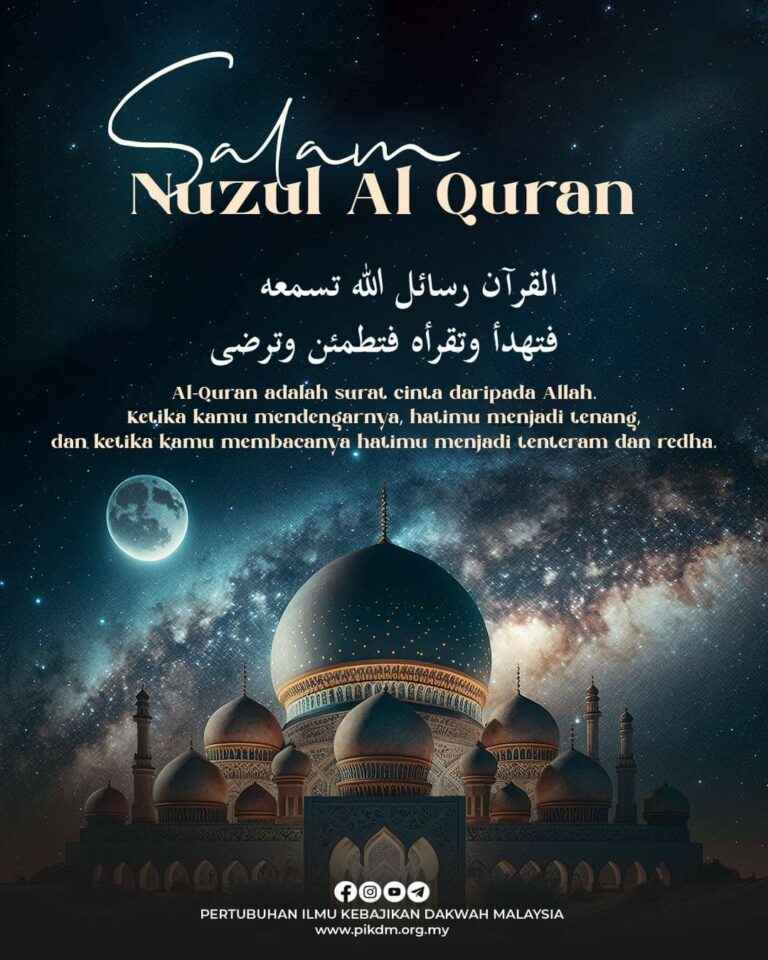 Salam Nuzul Al Quran