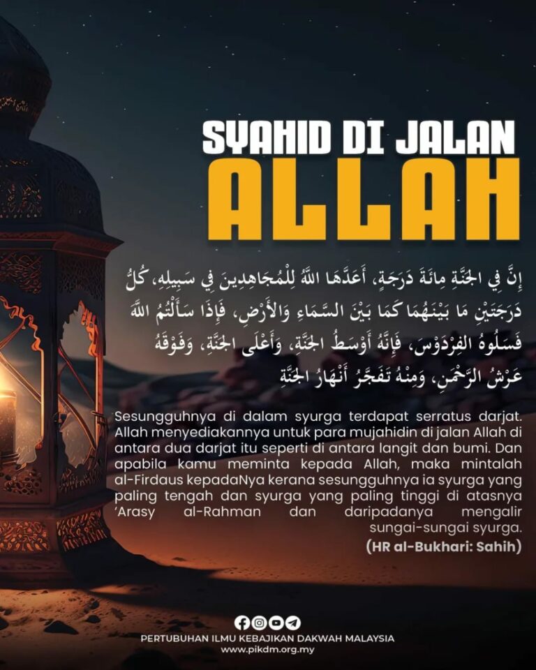 Syahid Di Jalan Allah