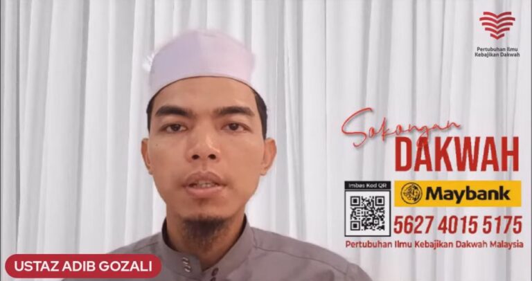 Ustaz Adib Ghozali Ramadan 12 Apri