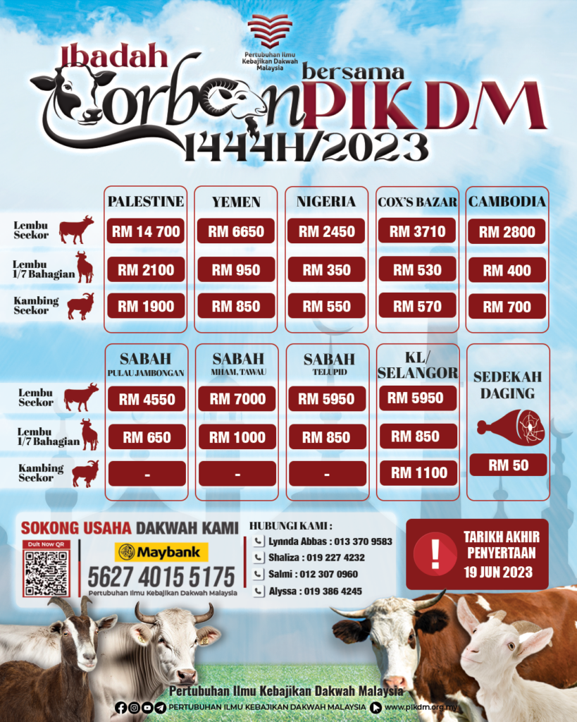 Poster Qorban 1444h rev2