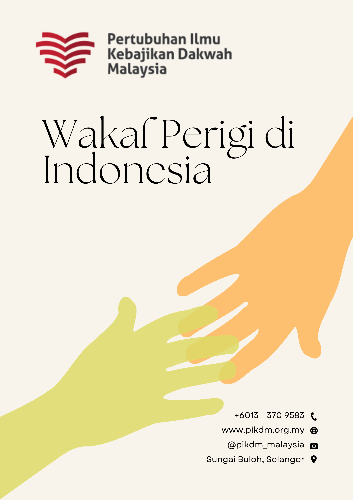 Wakaf Perigi di Indonesia