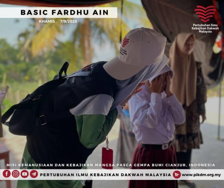 Fardhu Ain Make It Easy (5)