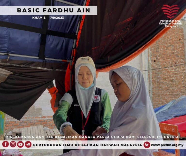 Fardhu Ain Make It Easy (7)