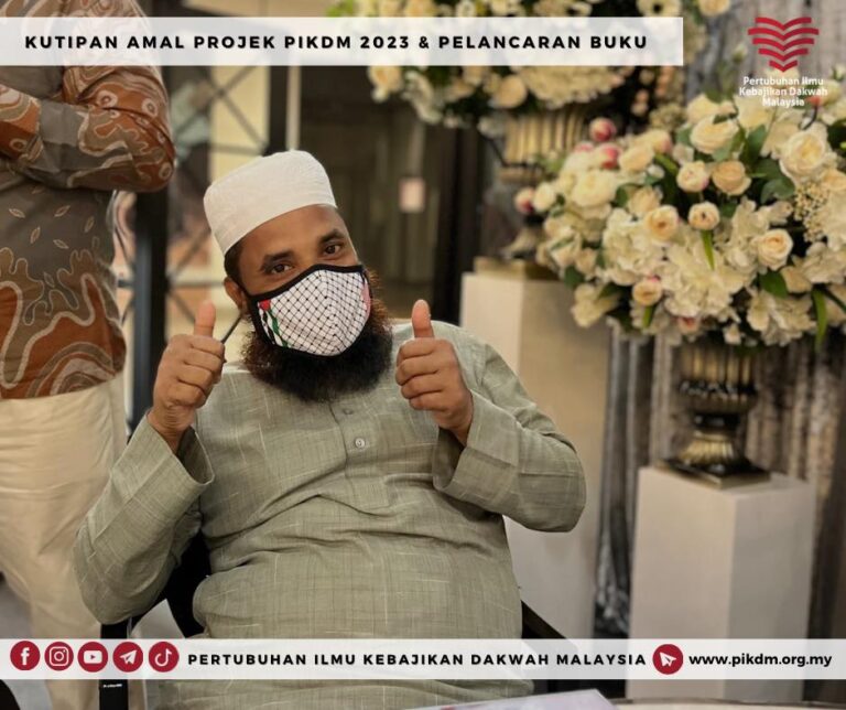 Majlis Kutipan Amal Projek Pikdm 2023 & Pelancaran Buku Hipokrasi Ikhlas (1)