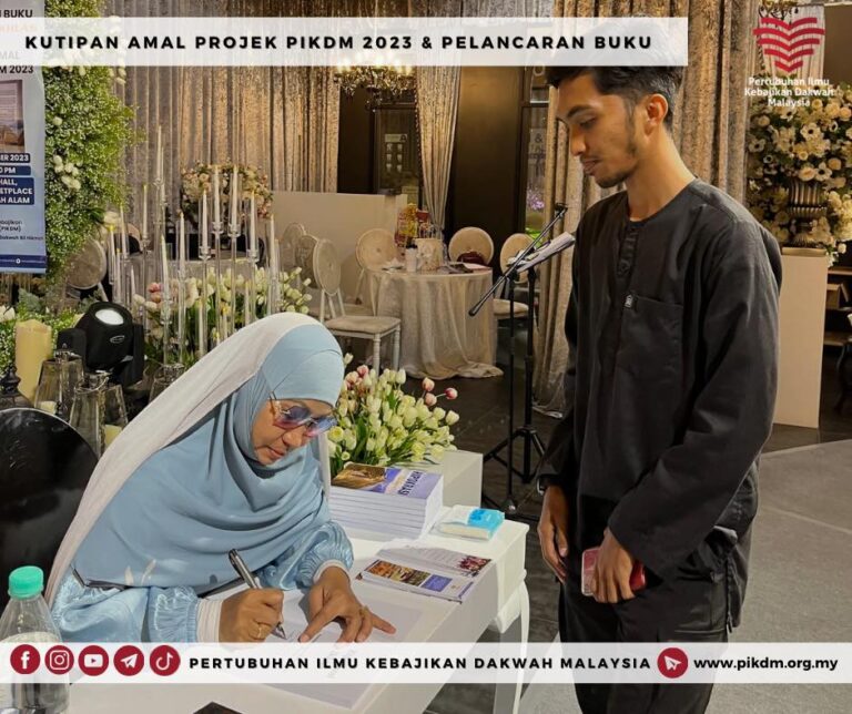 Majlis Kutipan Amal Projek Pikdm 2023 & Pelancaran Buku Hipokrasi Ikhlas (19)