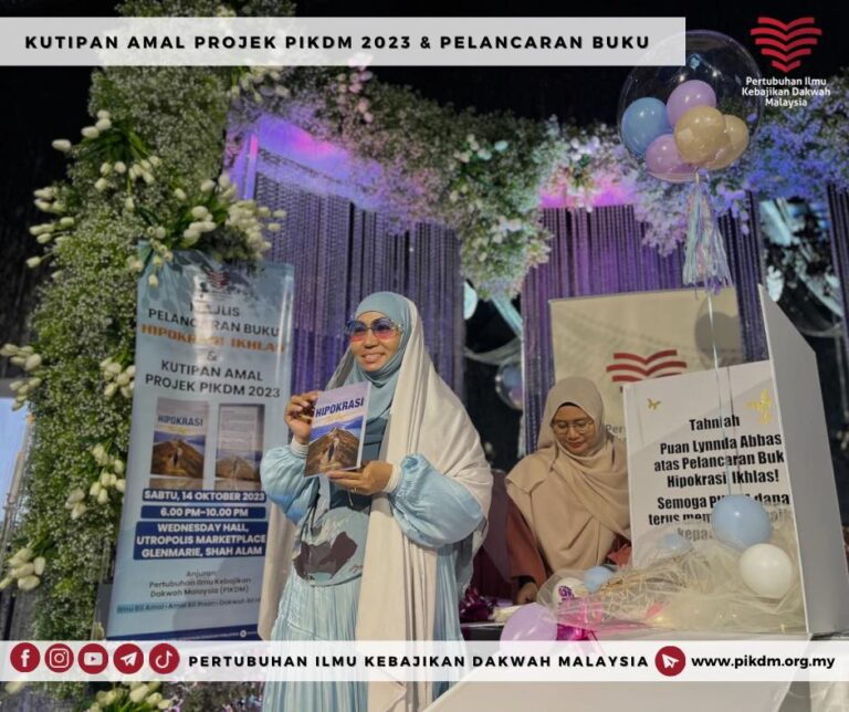 Majlis Kutipan Amal Projek Pikdm 2023 & Pelancaran Buku Hipokrasi Ikhlas (20)