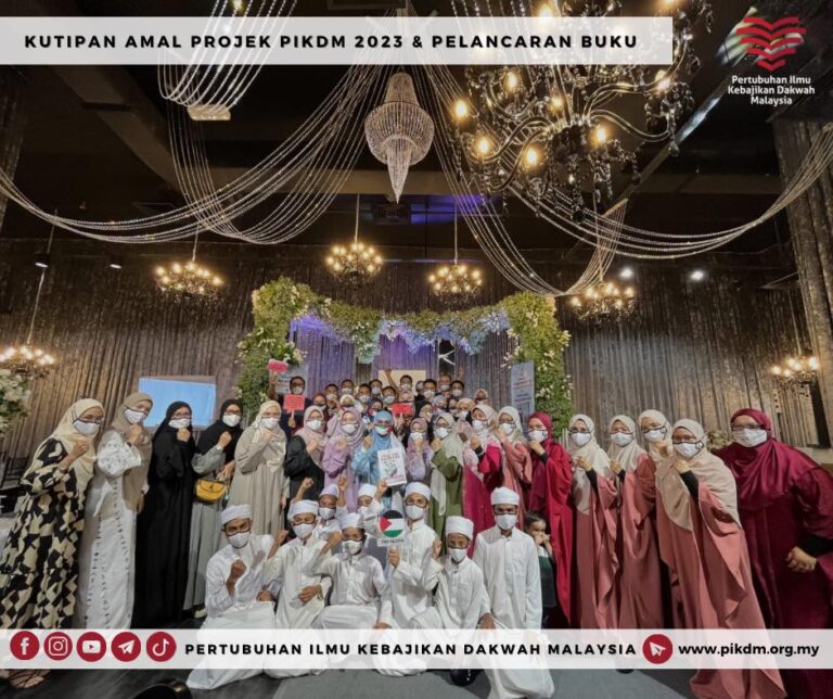 Majlis Kutipan Amal Projek Pikdm 2023 & Pelancaran Buku Hipokrasi Ikhlas (21)