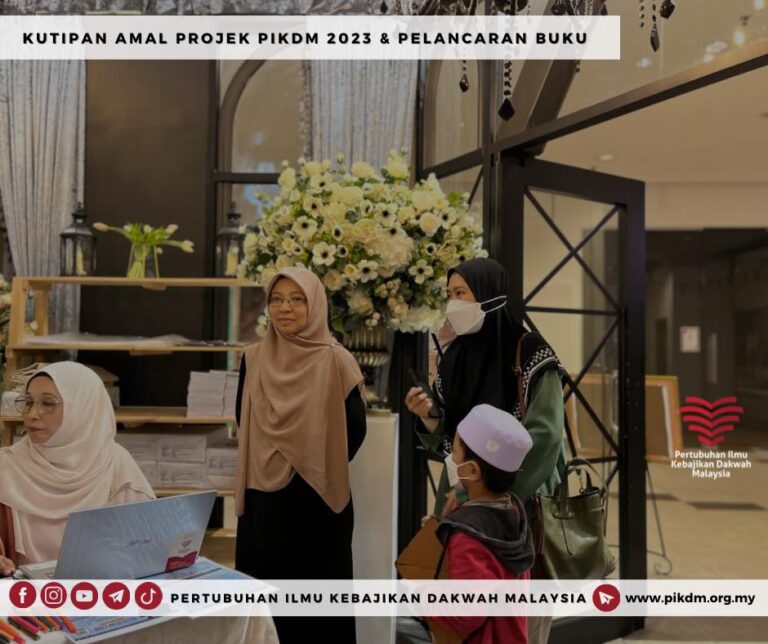 Majlis Kutipan Amal Projek Pikdm 2023 & Pelancaran Buku Hipokrasi Ikhlas (24)