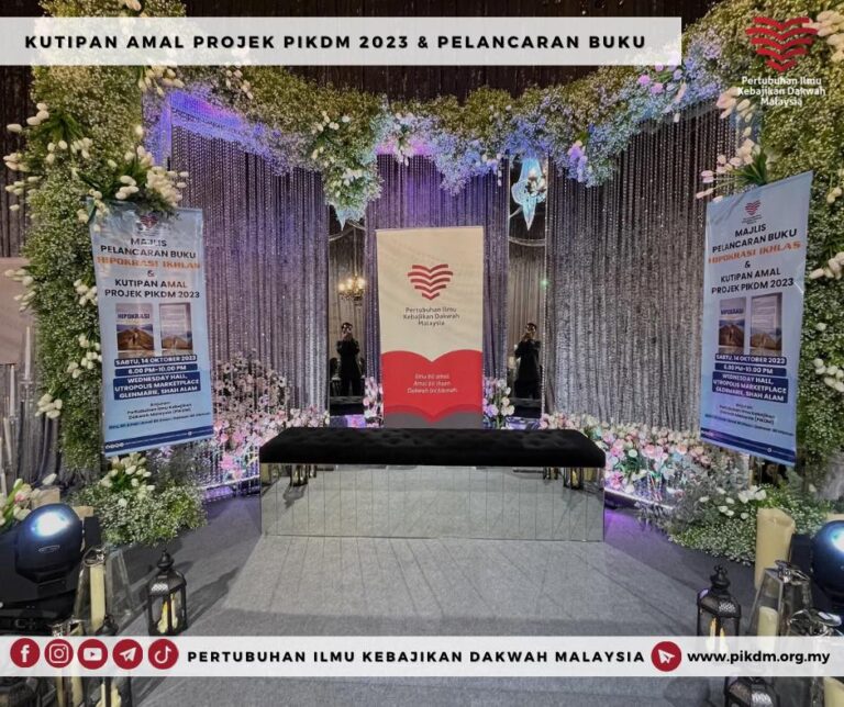Majlis Kutipan Amal Projek Pikdm 2023 & Pelancaran Buku Hipokrasi Ikhlas (29)