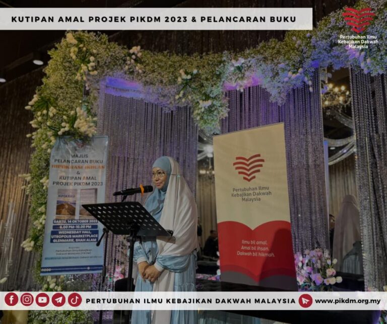 Majlis Kutipan Amal Projek Pikdm 2023 & Pelancaran Buku Hipokrasi Ikhlas (3)