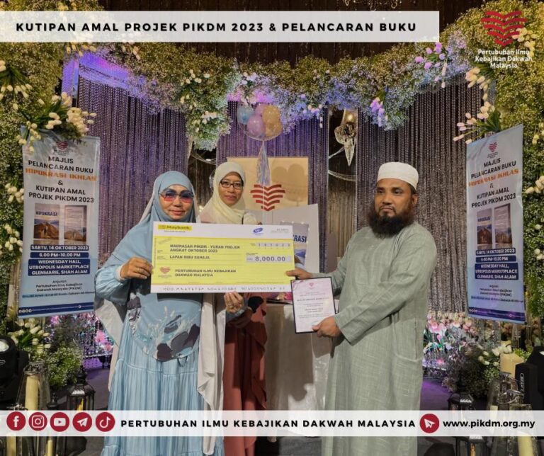 Majlis Kutipan Amal Projek Pikdm 2023 & Pelancaran Buku Hipokrasi Ikhlas (31)