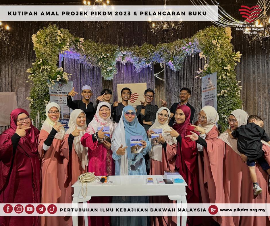 Majlis Kutipan Amal Projek PIKDM 2023 & Pelancaran Buku Hipokrasi Ikhlas