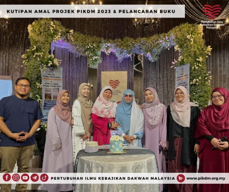 Majlis Kutipan Amal Projek Pikdm 2023 & Pelancaran Buku Hipokrasi Ikhlas (38)