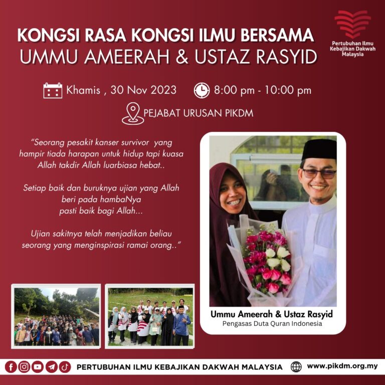 Kongsi Rasa Kongsi Ilmu Bersama Ummu Ameerah & Ustaz Rasyid