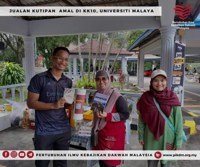 Jualan Kutipan Amal Di Kk10 Universiti Malaya (10)