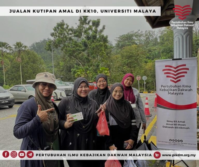 Jualan Kutipan Amal Di Kk10 Universiti Malaya (12)