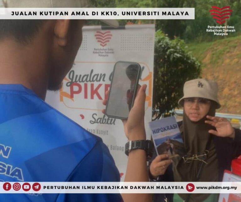 Jualan Kutipan Amal Di Kk10 Universiti Malaya (16)