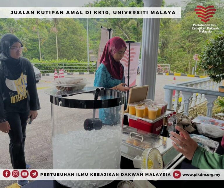 Jualan Kutipan Amal Di Kk10 Universiti Malaya (3)
