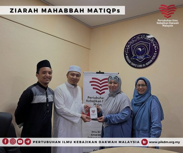 Ziarah Mahabbah Pikdm Ke Matiqps (7)