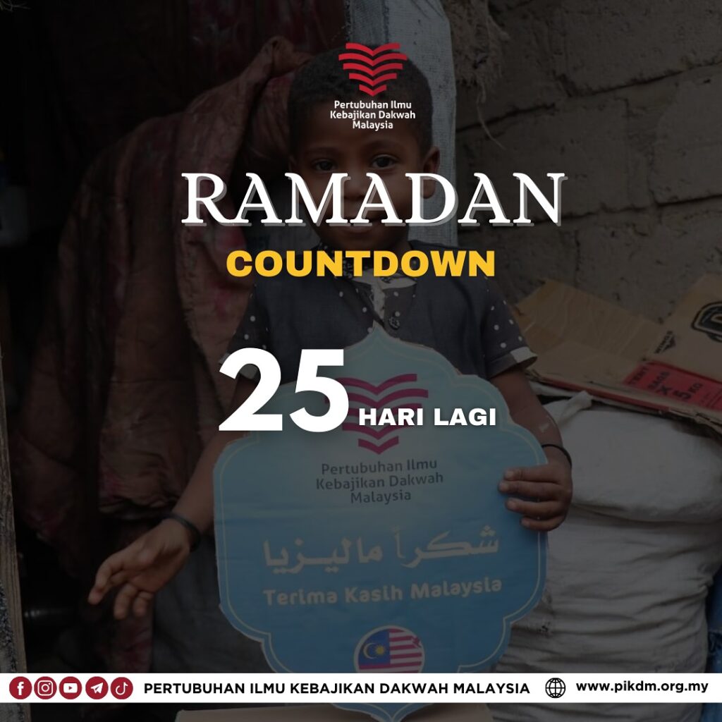 Ramadan Countdown – 25 Hari Lagi