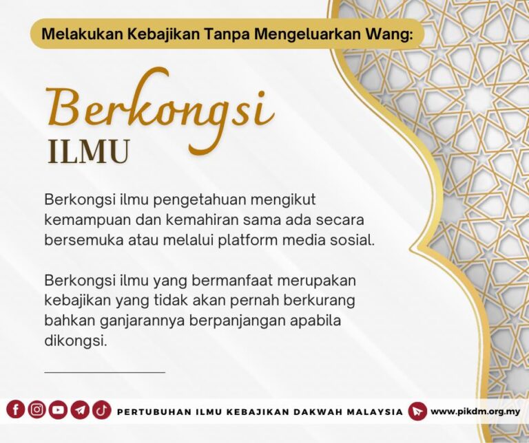 Berkongsi Ilmu