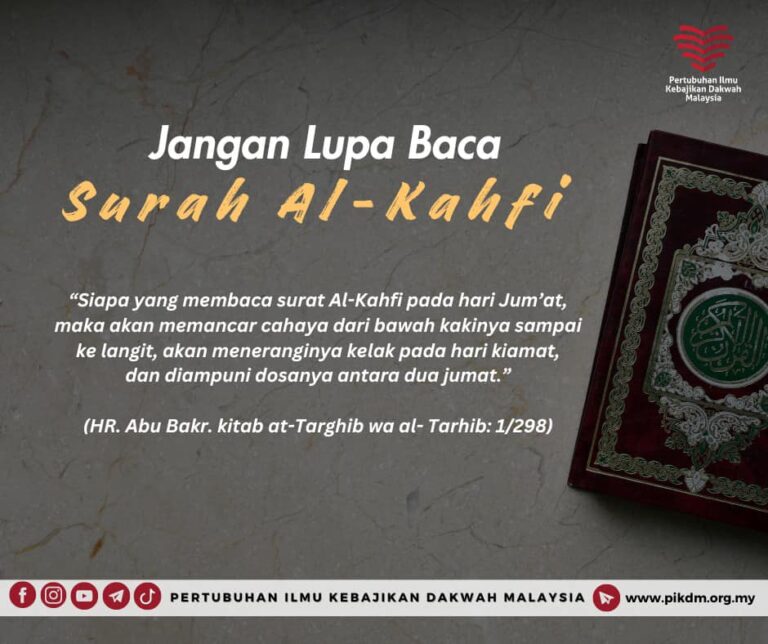 Jangan Lupa Baca Surah Al Khafi
