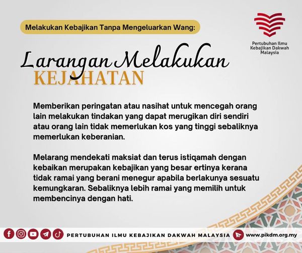 Larangan Melakukan Kejahatan
