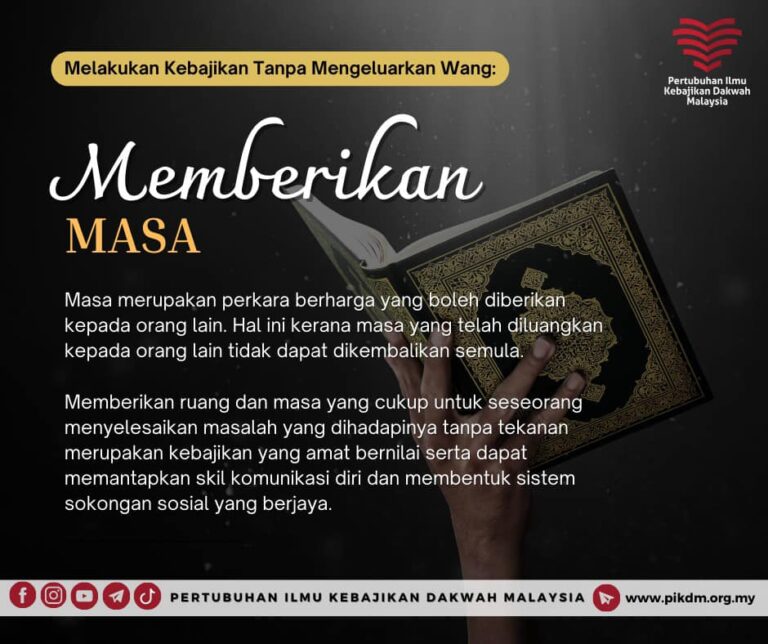 Memberikan Masa