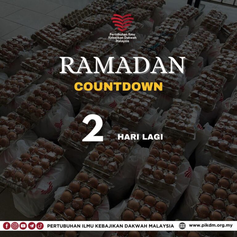 Pikdm Ramadan Countdown 2