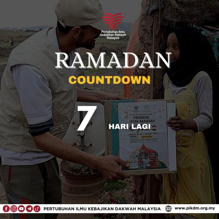 Pikdm Ramadan Countdown 7