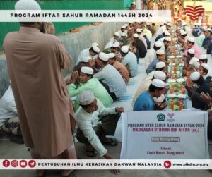 Ramadan 14 Cox’s Bazar – Tajaan Ramadan Sahur Iftar di Cox’s Bazar Bangladesh