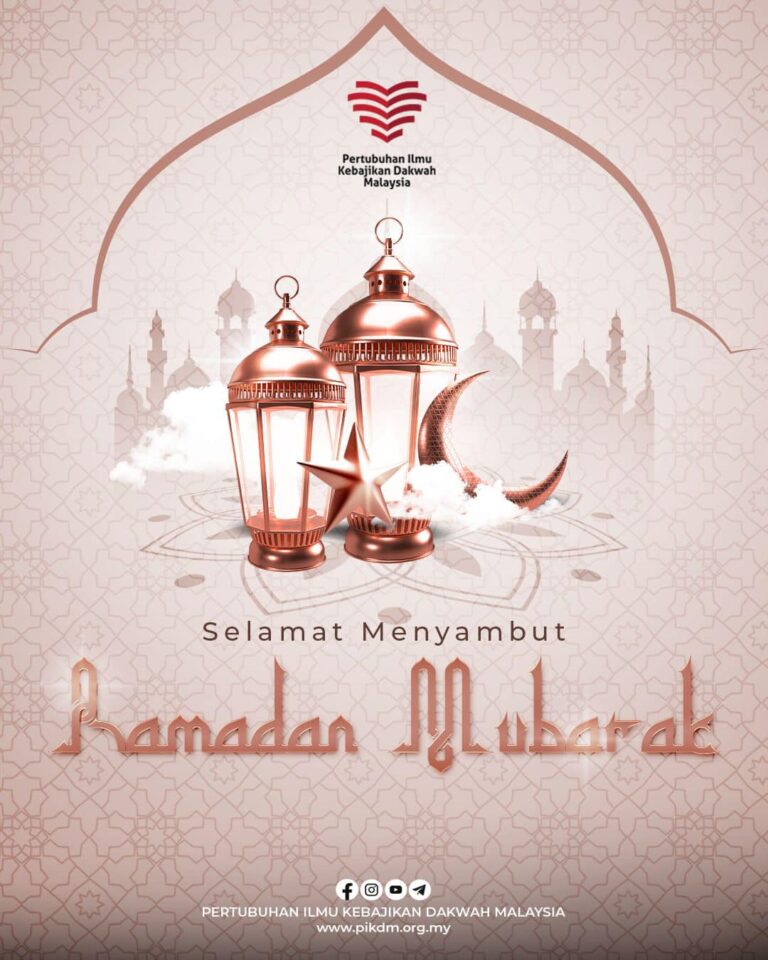 Selamat Menyambut Ramadan Mubarak