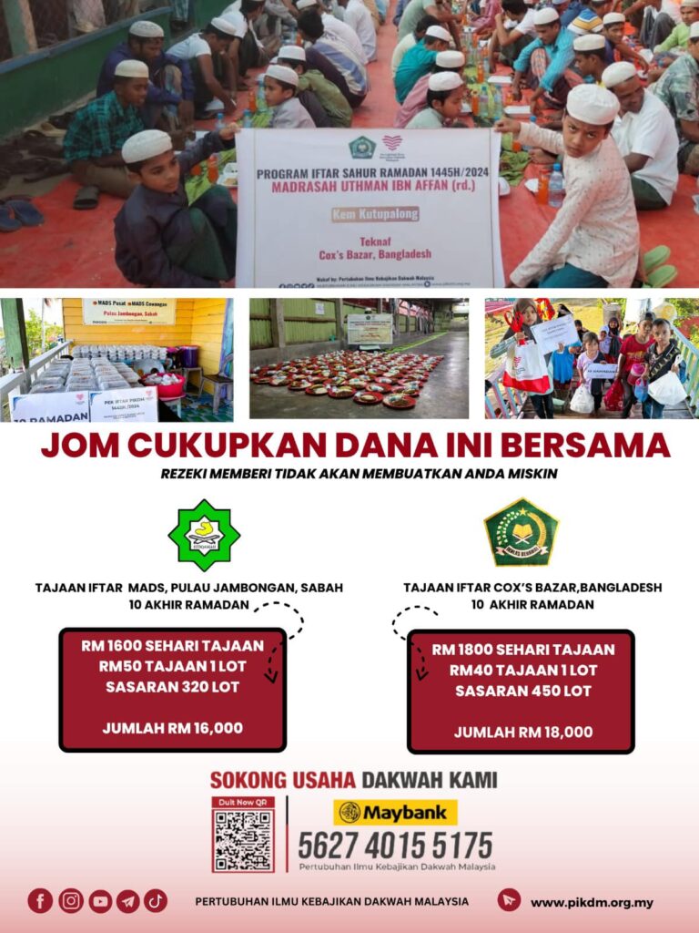 Dana Kilat 10 Akhir Ramadan