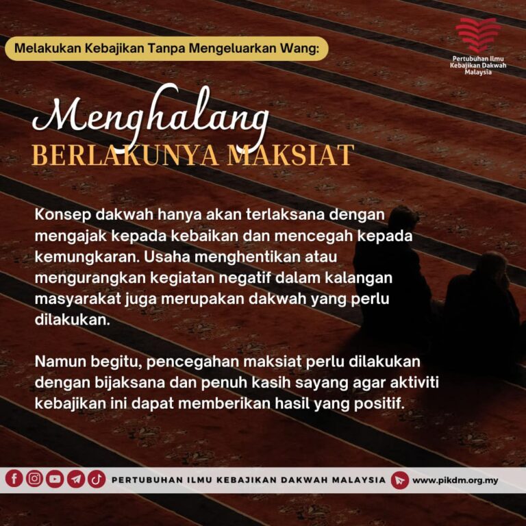 Menghalang Berlakunya Maksiat